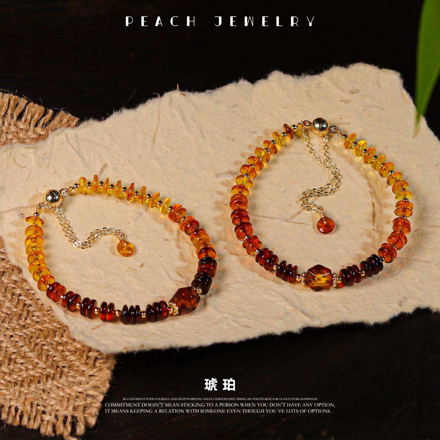 琥珀手链 K01 多样性发一 颜色微差