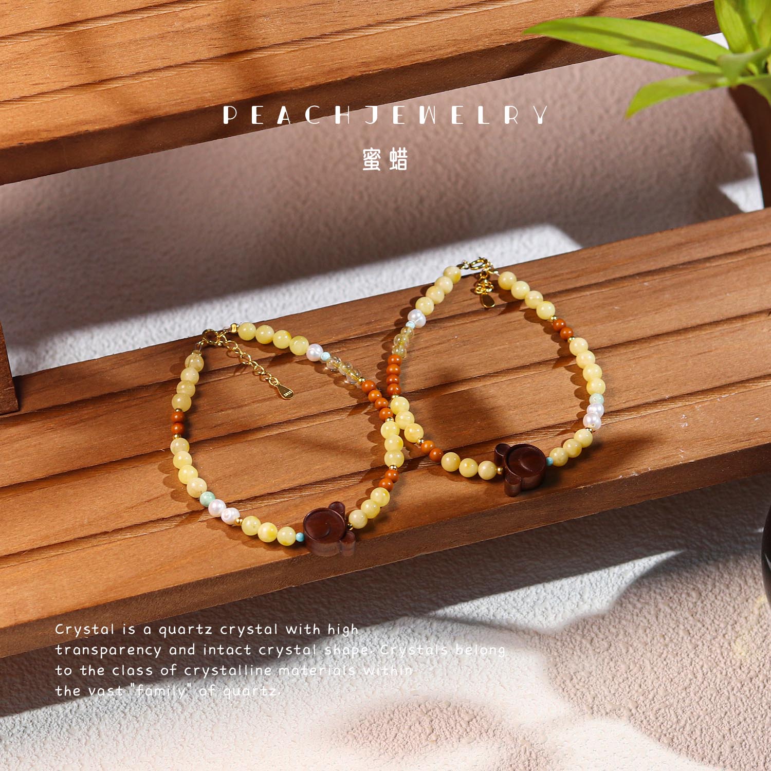 《南山南系列》蜜蜡小熊可调节手链 YB08 多样性发一 颜色微差