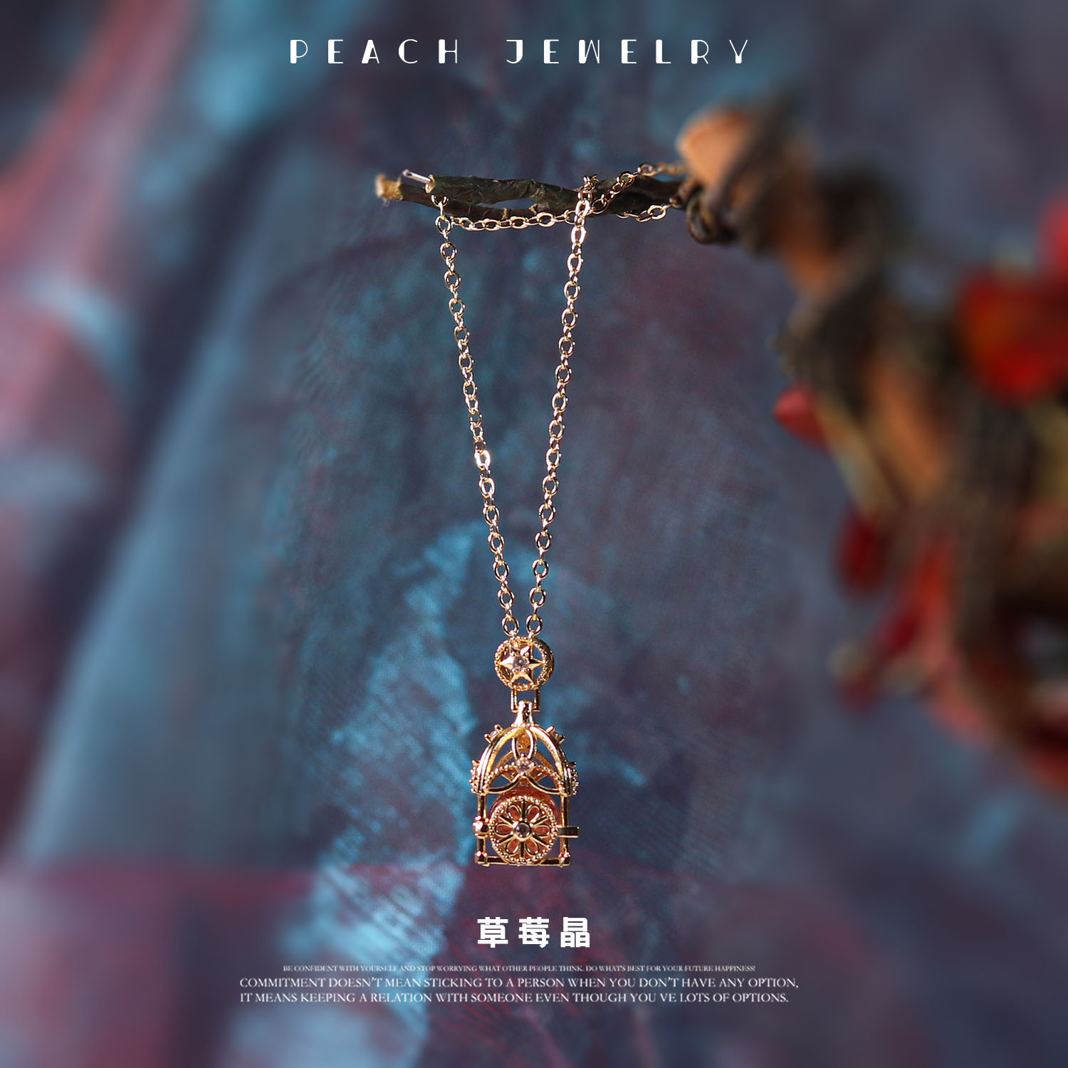 草莓晶项链 XL561 多样性发颜色微差 发货件数一