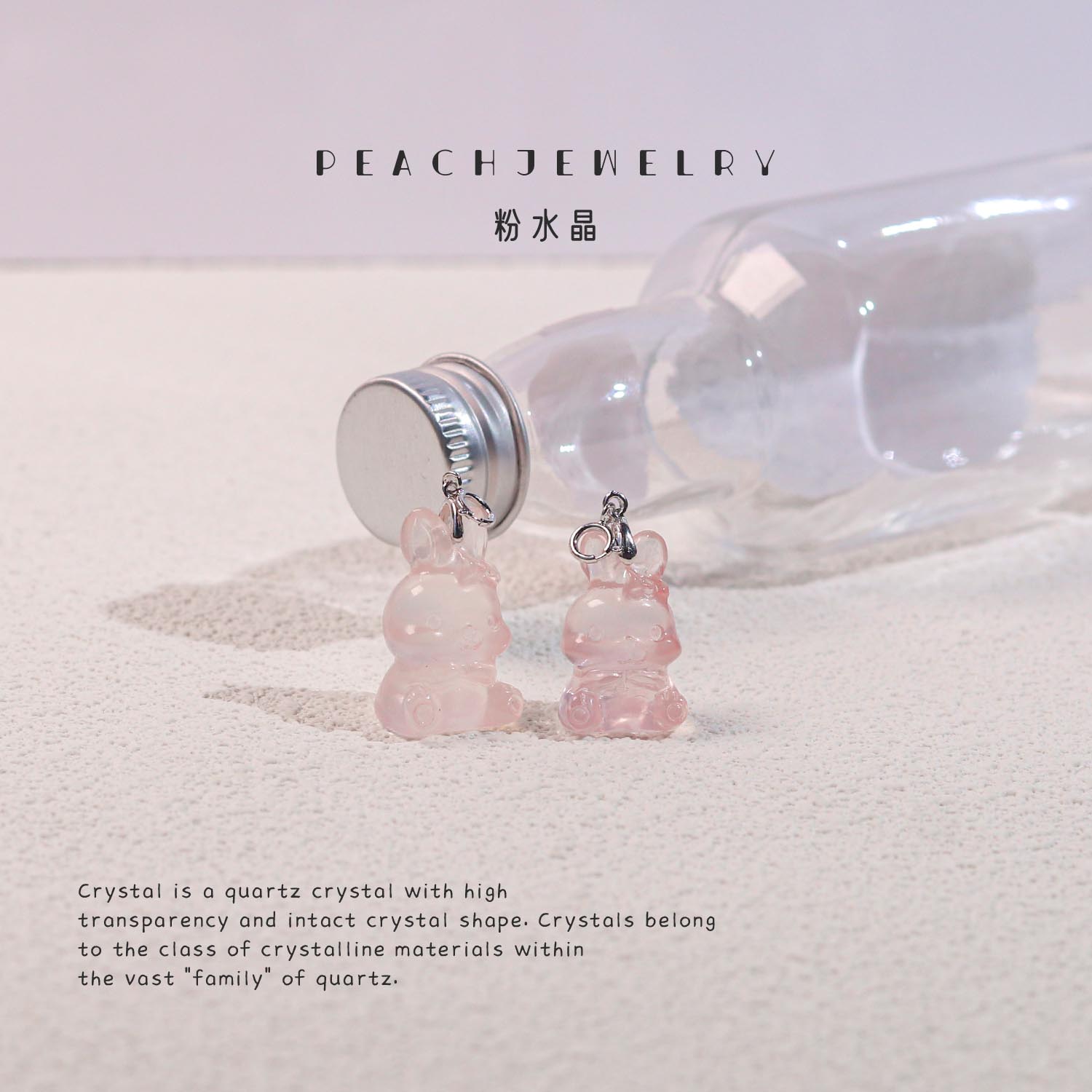 粉水晶小兔子活扣头吊坠 CK98 多样性发颜色微差 发货件数一