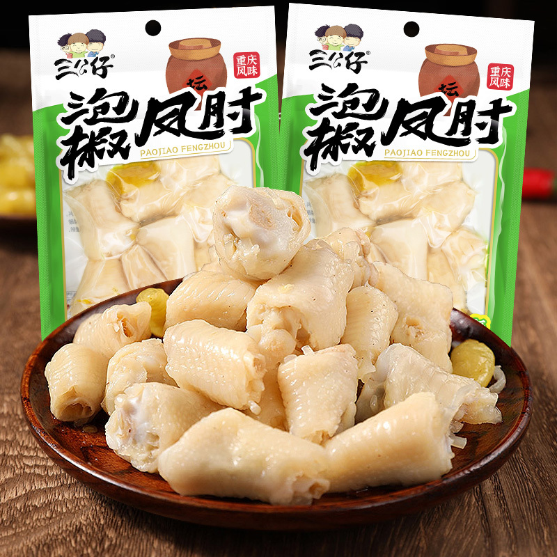 三公仔泡椒鸡肘70g袋装即食重庆风味鸡脆骨山椒鸡拐拐休闲零食小