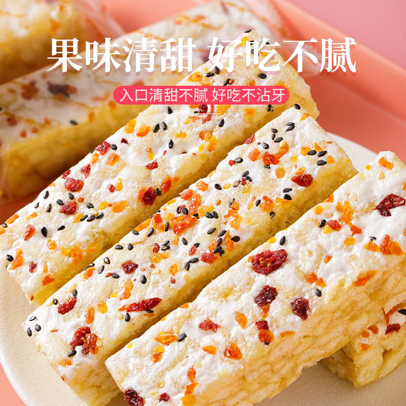 【5.92到手20包】水果奶盖沙琪玛代餐糕点营养浓郁零食酥软网红软糯