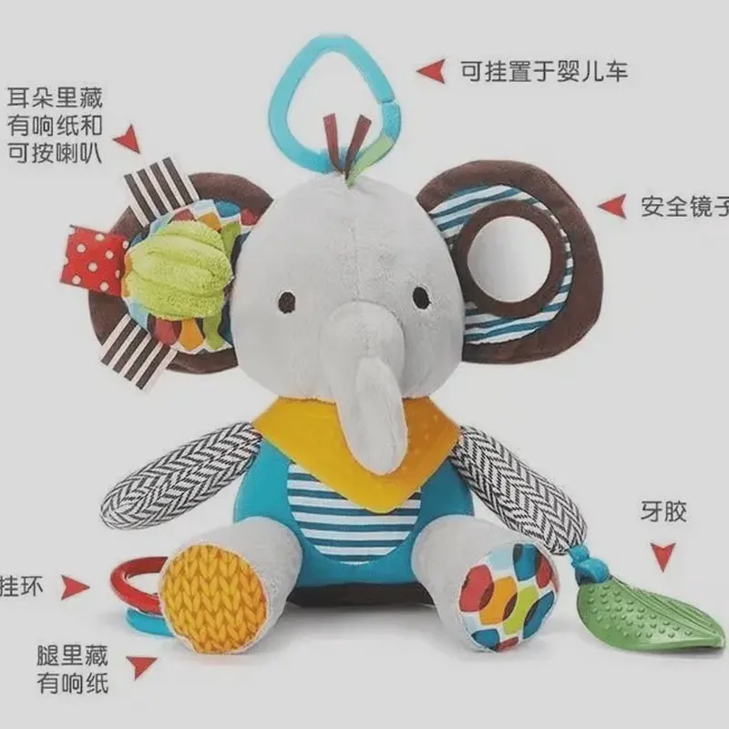 婴儿0~3岁大象安抚床挂车挂摇铃毛绒玩具布偶公仔牙胶风铃桶