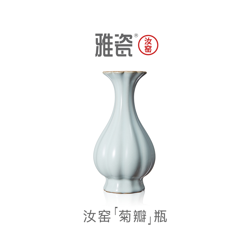 雅瓷汝窑【菊瓣瓶】陶瓷花瓶摆件客厅插花冰裂纹天青色中式花器