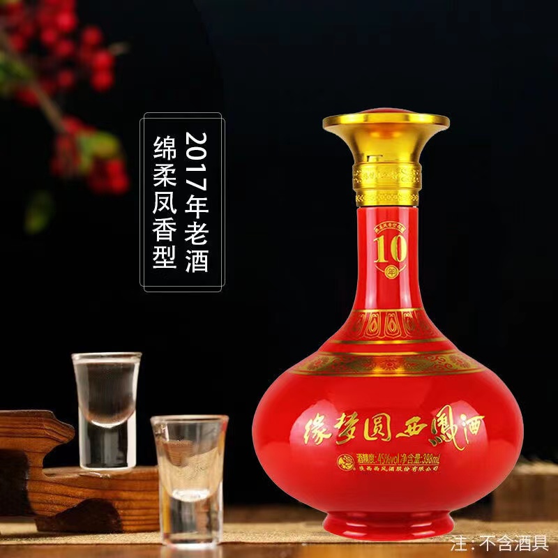 西凤D酒缘梦圆10年2017年品鉴老酒绵柔凤香纯粮白酒398ml45度398