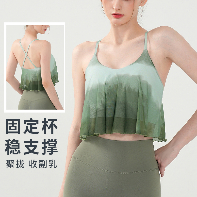云感透气网纱瑜伽文胸女固定杯健身上衣防震外穿背心跑步运动内衣