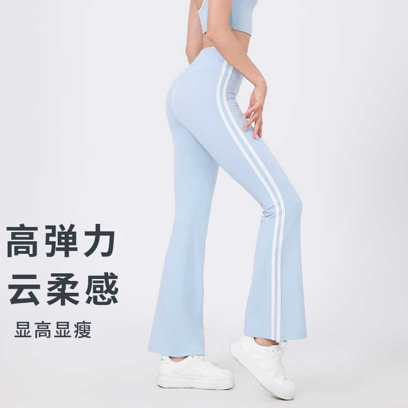 瑜伽裤女高腰提臀紧身显瘦运动健身长裤跑步训练速干透气微喇叭裤
