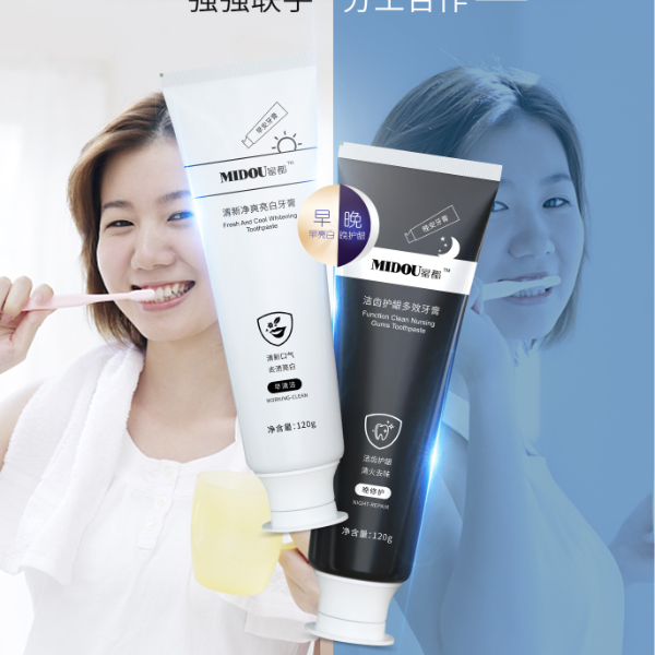 MIDOU/蜜都牙膏早晚两只装洁齿清新去味护龈去牙黄护理多效清香