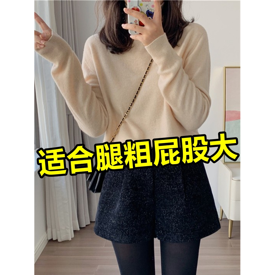 大码胖mm外穿短裤女2023秋冬季新款梨型身材穿搭宽松百搭阔腿靴裤