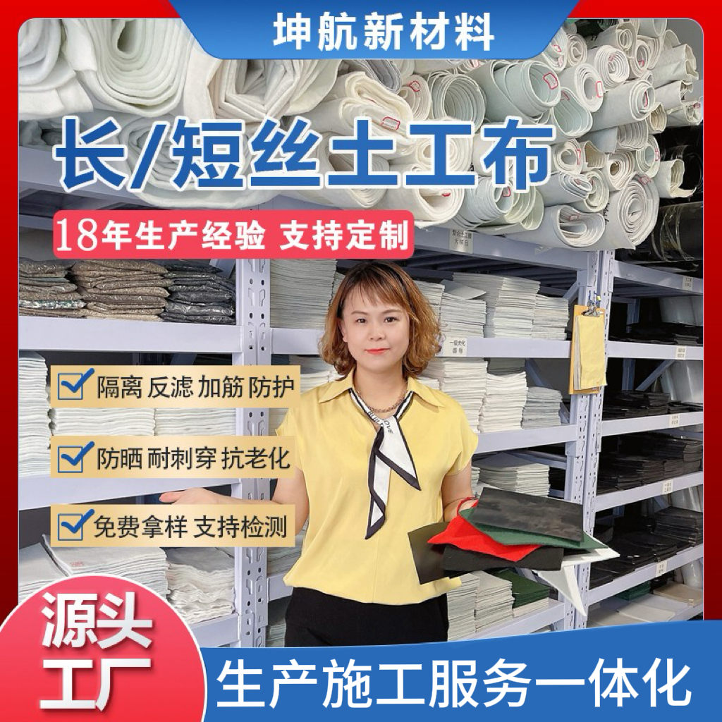 土工布工程布公路混凝土养护保护大棚桥梁防寒阻泥渗水白色养护毯