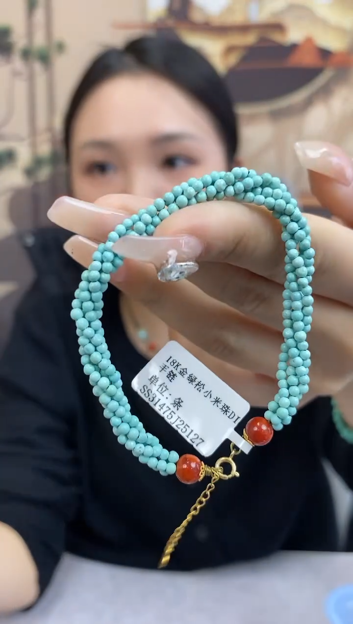 【闪购商品】绿松石C43（多样性发一条）未镶嵌手串