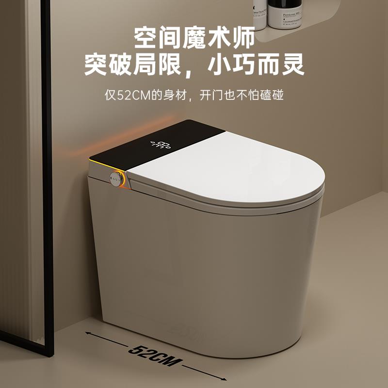 官方正品马桶小户型尺寸52cm全自动翻盖一体式无水压限制短款小尺