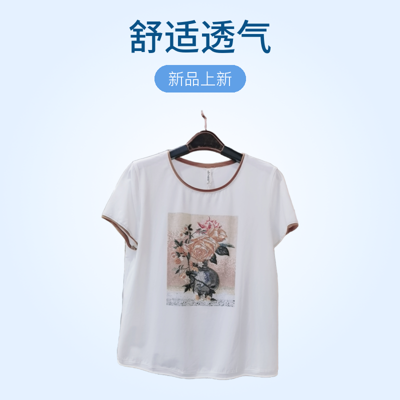 时尚休闲体恤2171362