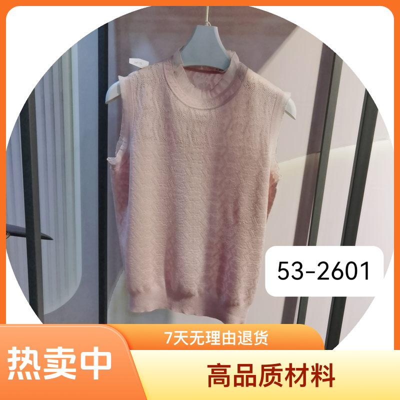 时尚休闲上衣53-2601