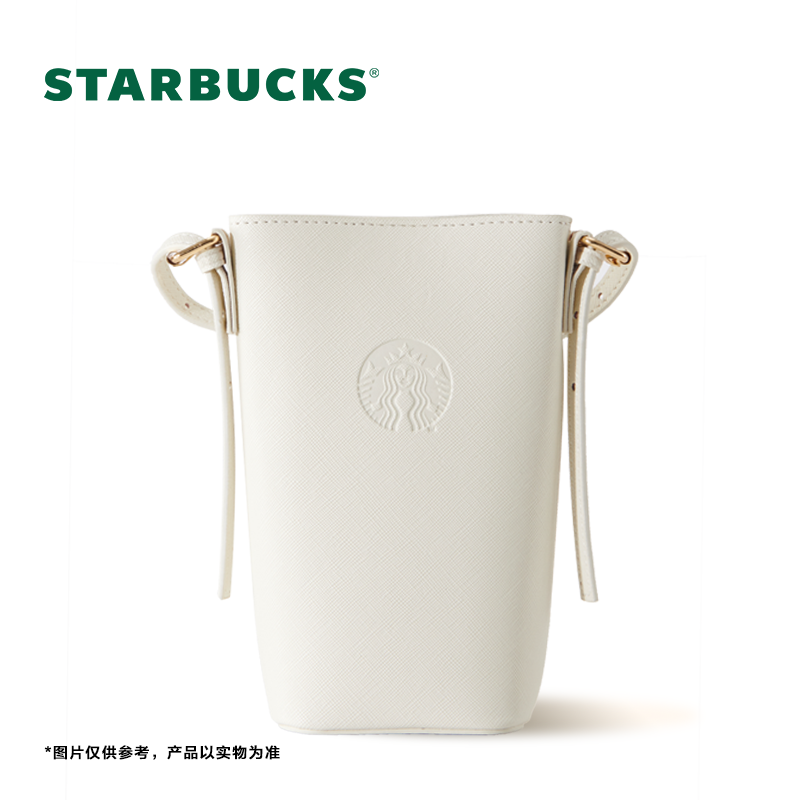 【抽签购】星巴克 白色道具 时尚便携式简约高颜值