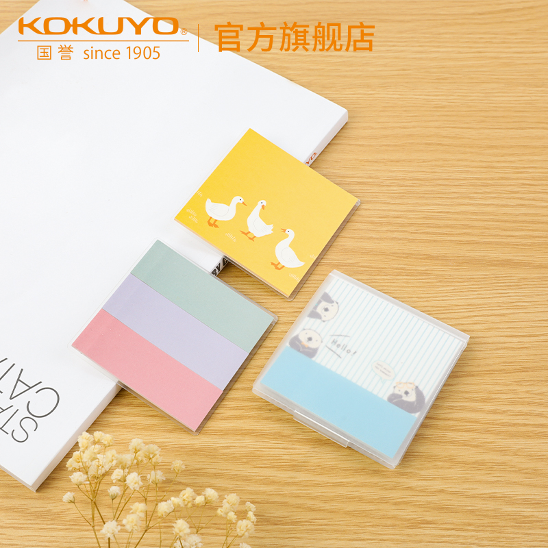 KOKUYO/国誉Halco·可替换意匠便签卡通可爱便利贴DIY便携