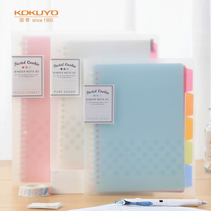 KOKUYO/国誉Campus·淡彩曲奇活页本B5笔记本A5学生活页本A4大容量