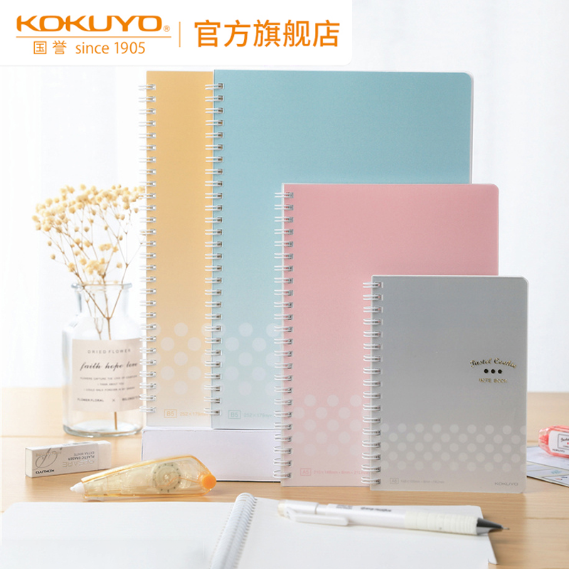KOKUYO/国誉淡彩曲奇·A5双螺旋笔记本PP耐磨防水封面学生笔记本子