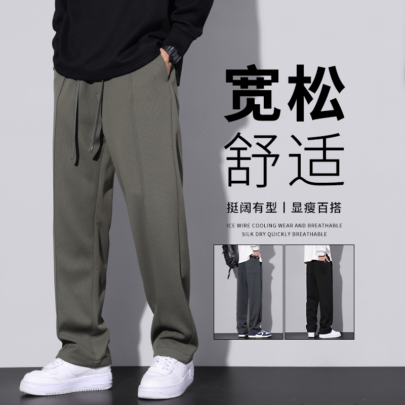 顾木森美式潮牌宽松垂感休闲裤男春秋季舒适百搭显瘦阔腿运动卫裤
