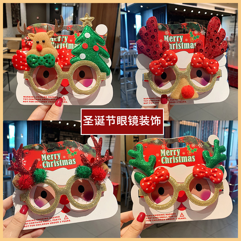 圣诞节眼镜框女麋鹿搞怪礼品镜框儿童圣诞学生装扮礼物派对装饰镜