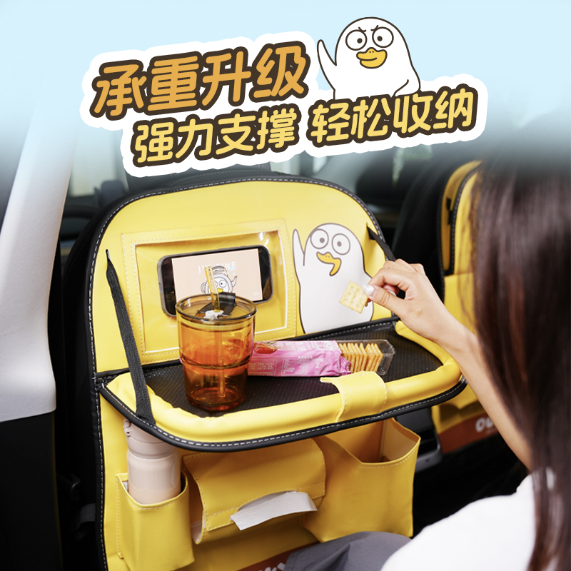 玩味后备箱储物箱小刘鸭车载收纳盒尾箱整理箱用品大全实用收纳箱