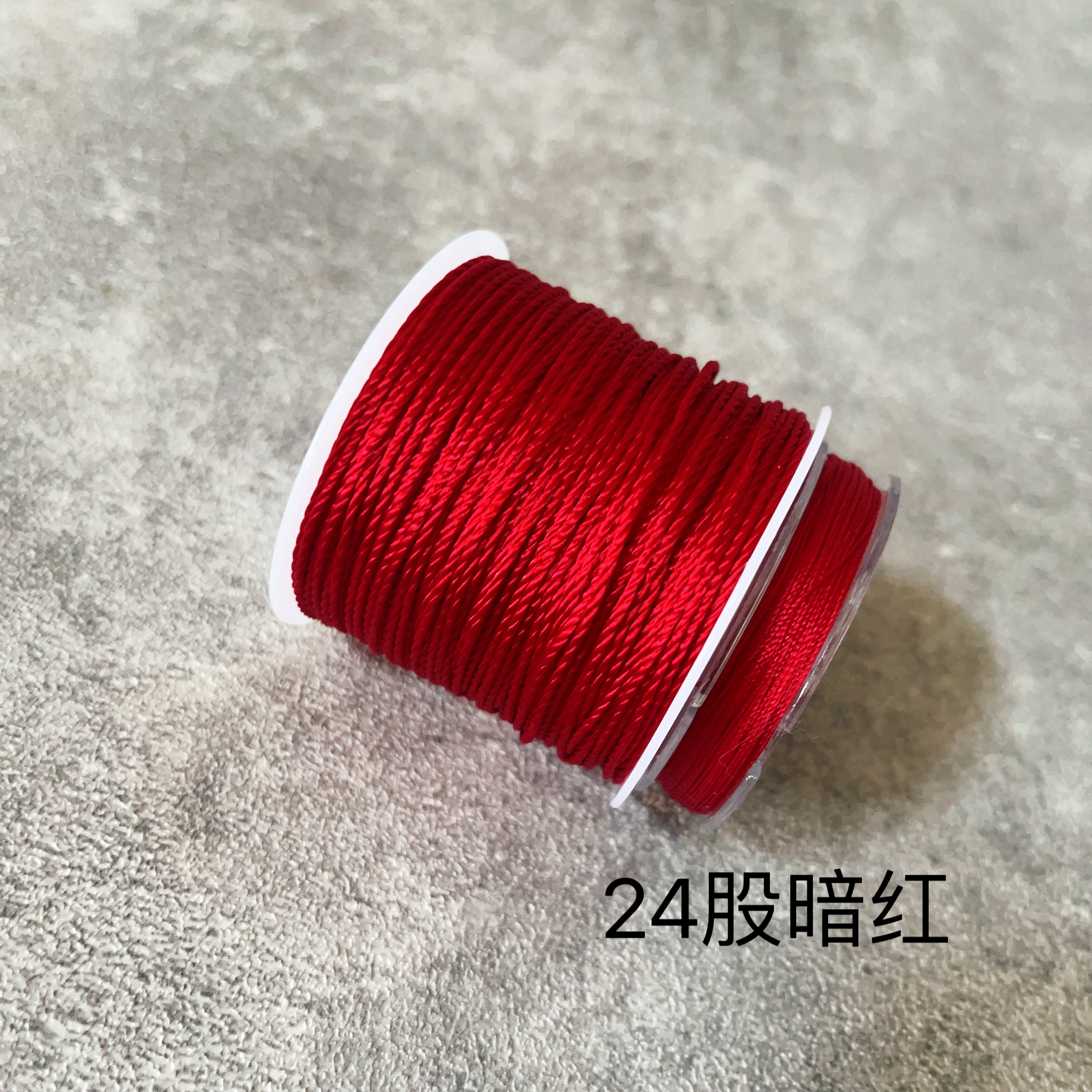 菲菲编绳小店 24股股线分装小套装