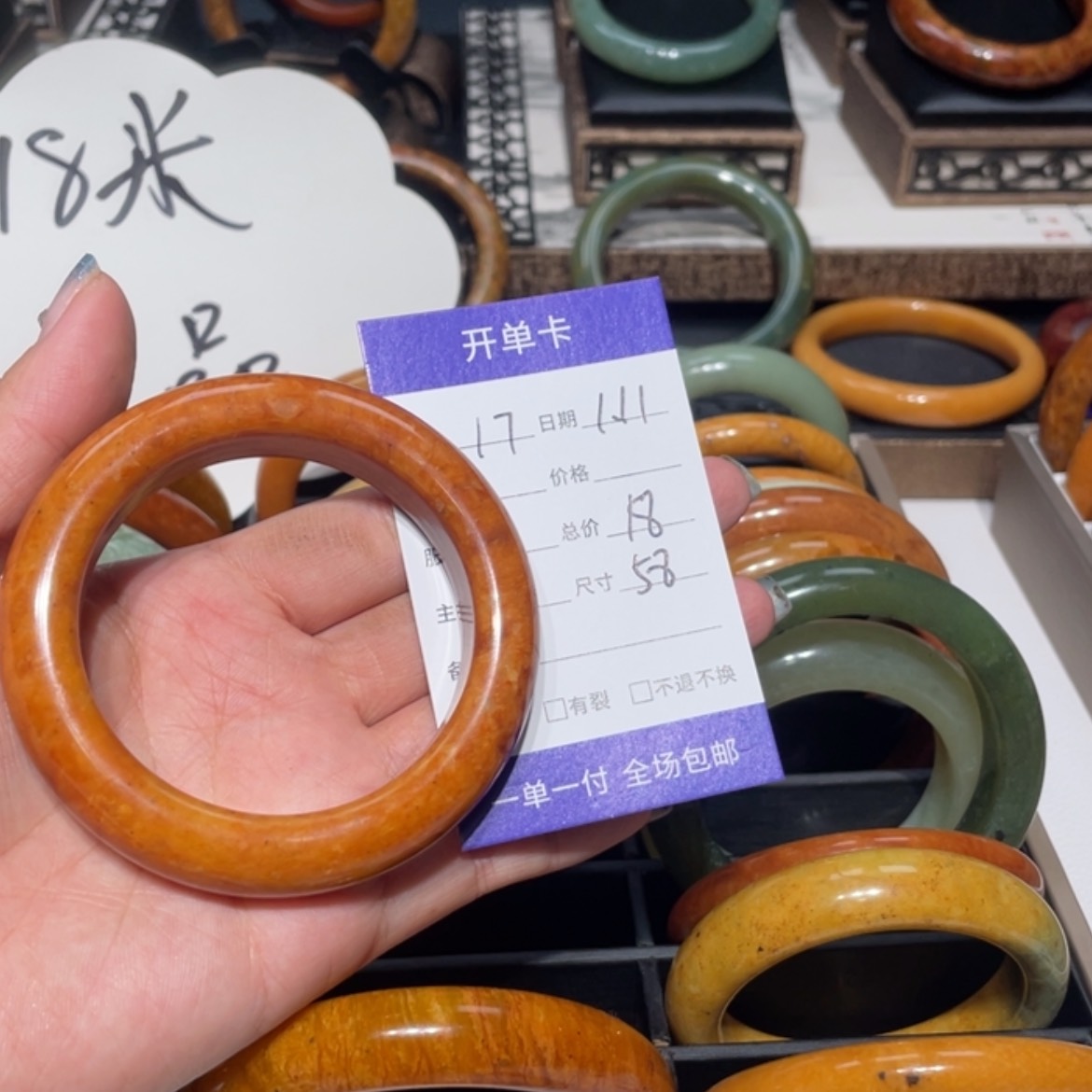 【闪购商品】蛇纹石玉手镯合金北**城
