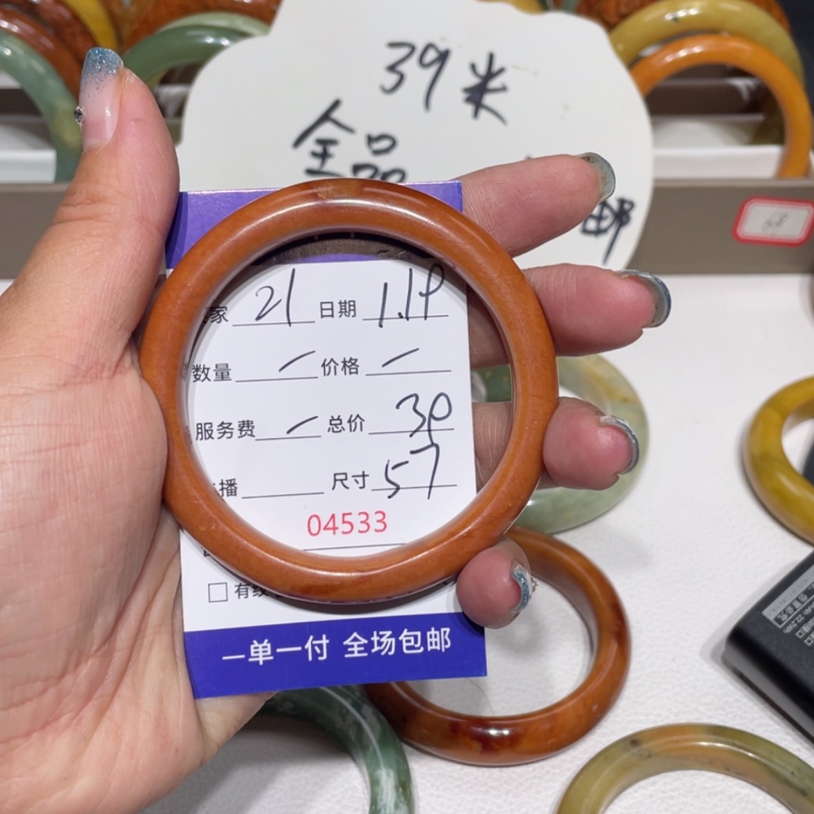 【闪购商品】蛇纹石玉手镯合金缘
