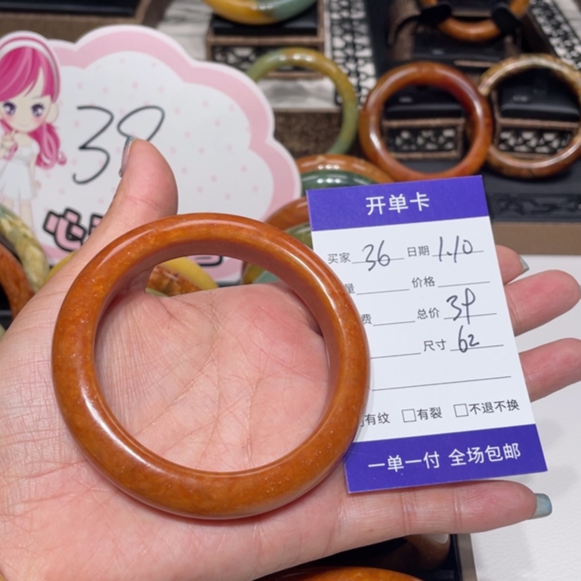 【闪购商品】蛇纹石玉手镯合金潇*