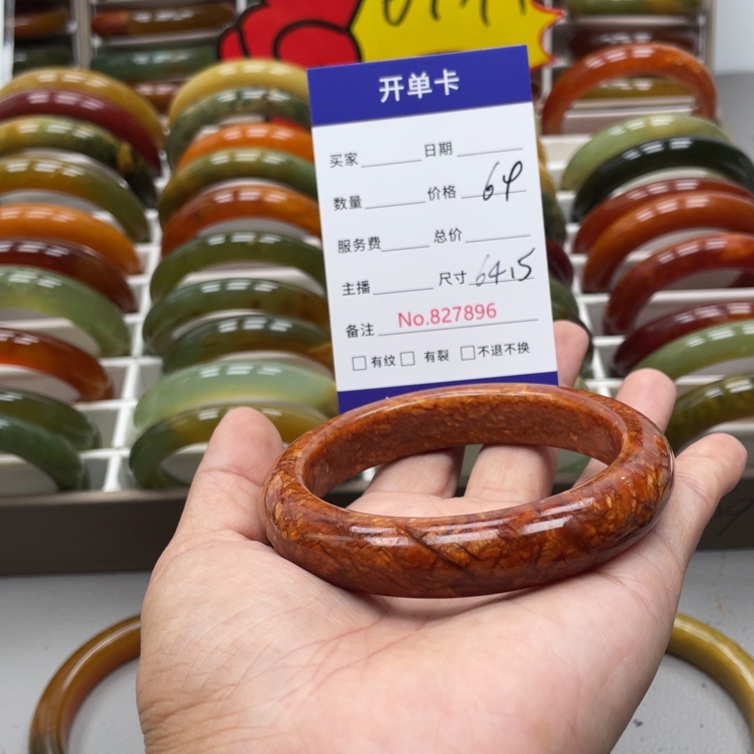 蛇纹石玉手镯未镶嵌阑*