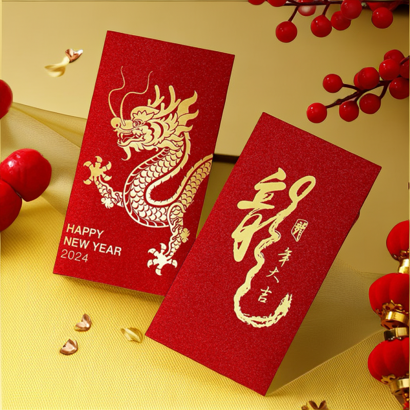 【拍1发12个】大吉大利过年红包利是封新春龙年新年红包商家补贴