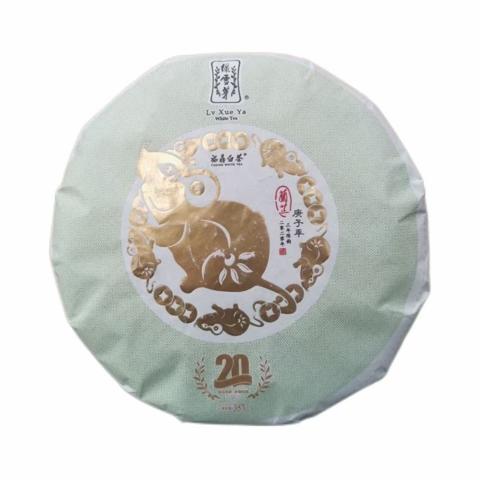 芽 2017鼠饼 357克1饼