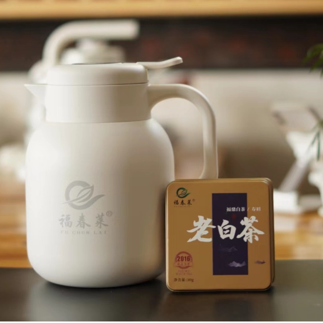 福鼎白茶 福春莱闷泡壶1.5L+福春莱2016年老白茶X4盒组合