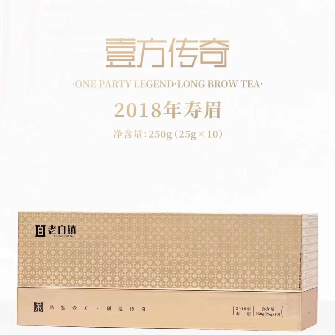 老白镇 一方传奇 2018寿眉 250克/盒
