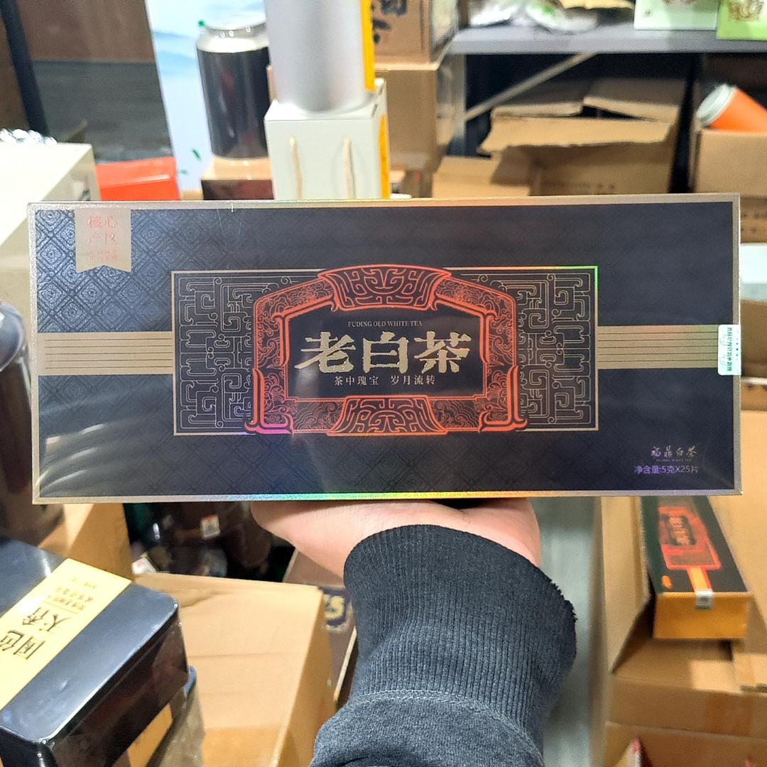 玉乾 茶中瑰宝 2017贡眉 125克2条（黑）