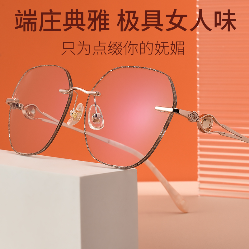 无框蓝光切边眼镜近视女款防辐射变色网红时尚典雅散光百搭8002