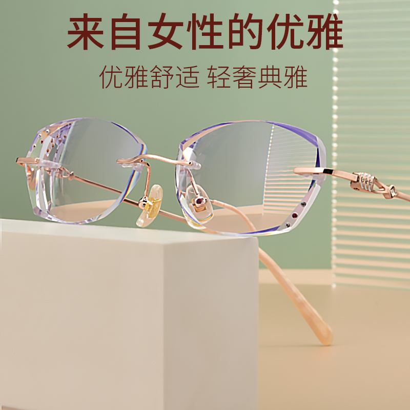 女轻奢蓝光优雅纯钛镶钻时尚切边无框高清变色眼气质超轻眼镜8012