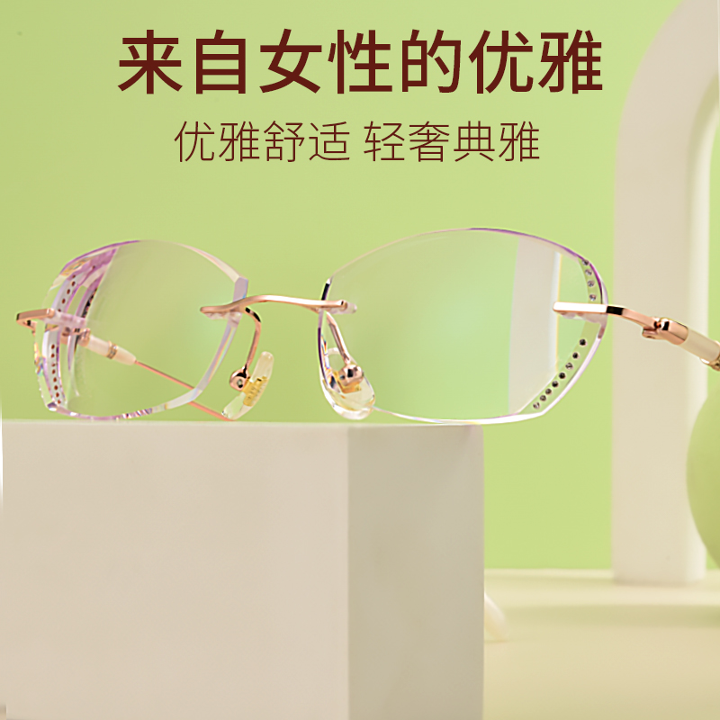 无框眼镜bu差价高散老花专用链接
