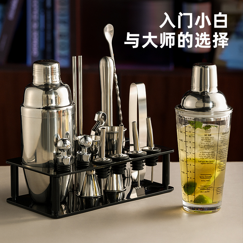 调酒器套装玻璃波士顿雪克杯不锈钢手摇酒壶摇酒杯家用调酒杯碎冰
