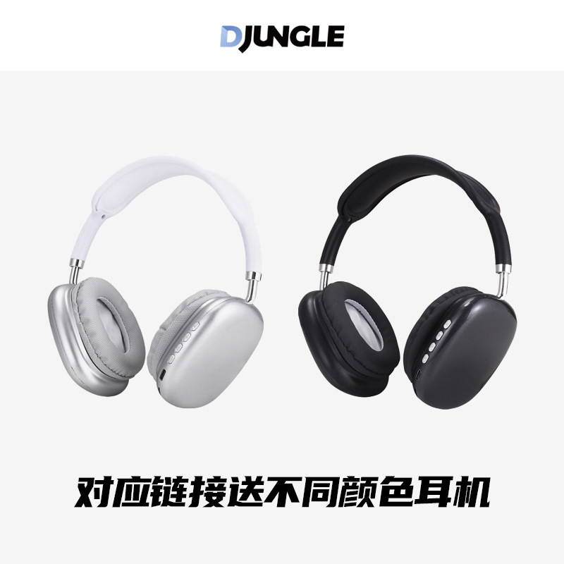 头戴蓝牙耳机