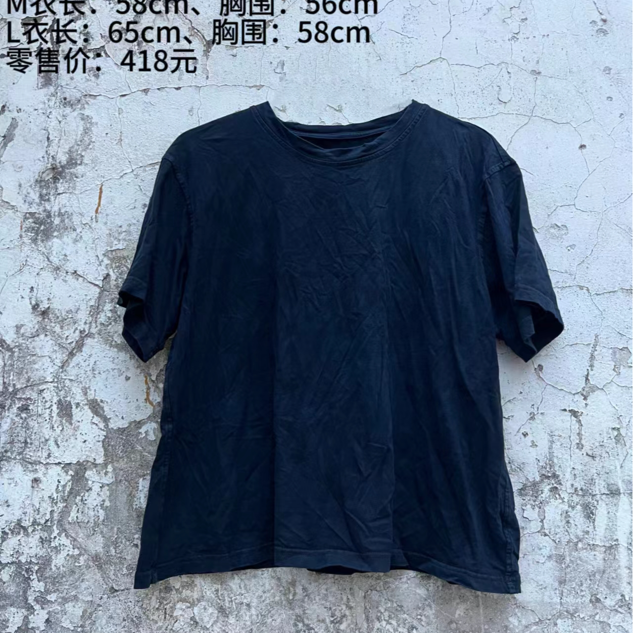 【云上分享】0389#樆木布衣新疆棉基础T