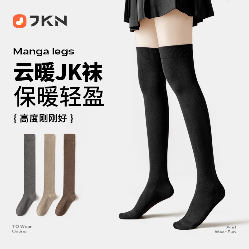 JKN保暖纯棉过膝袜女秋冬季日系护膝高筒袜黑色显瘦小腿袜长筒袜