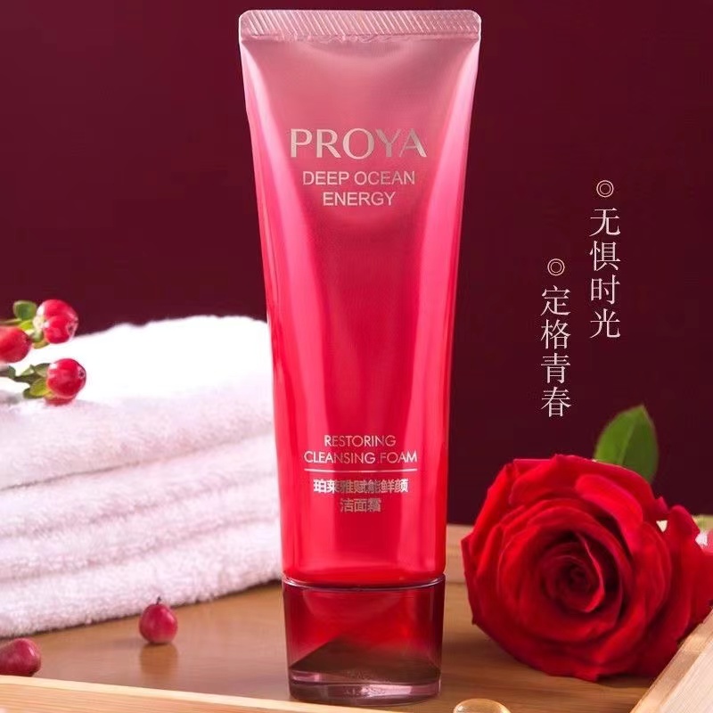 珀莱雅赋能鲜颜洗面奶120ml温和不刺激保湿补水淡化细纹深层清洁