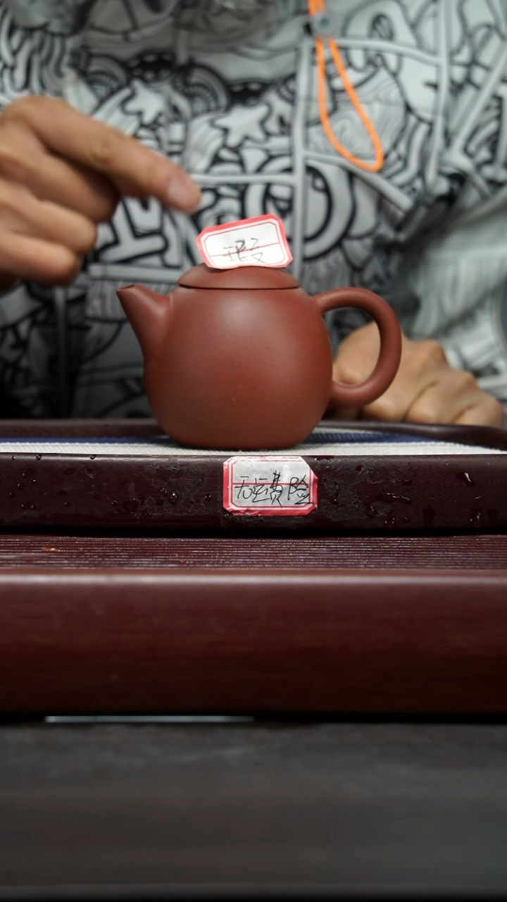 【闪购商品】紫砂茶壶38