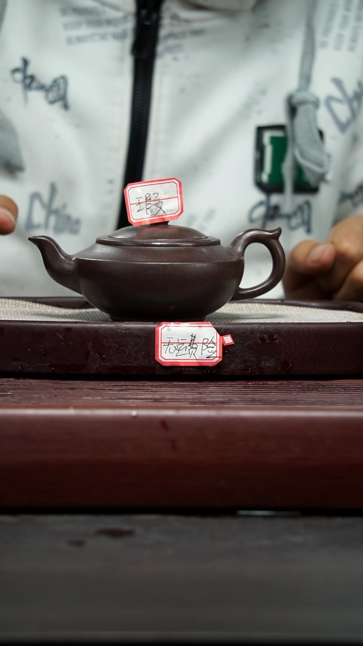 【闪购商品】紫砂茶壶108