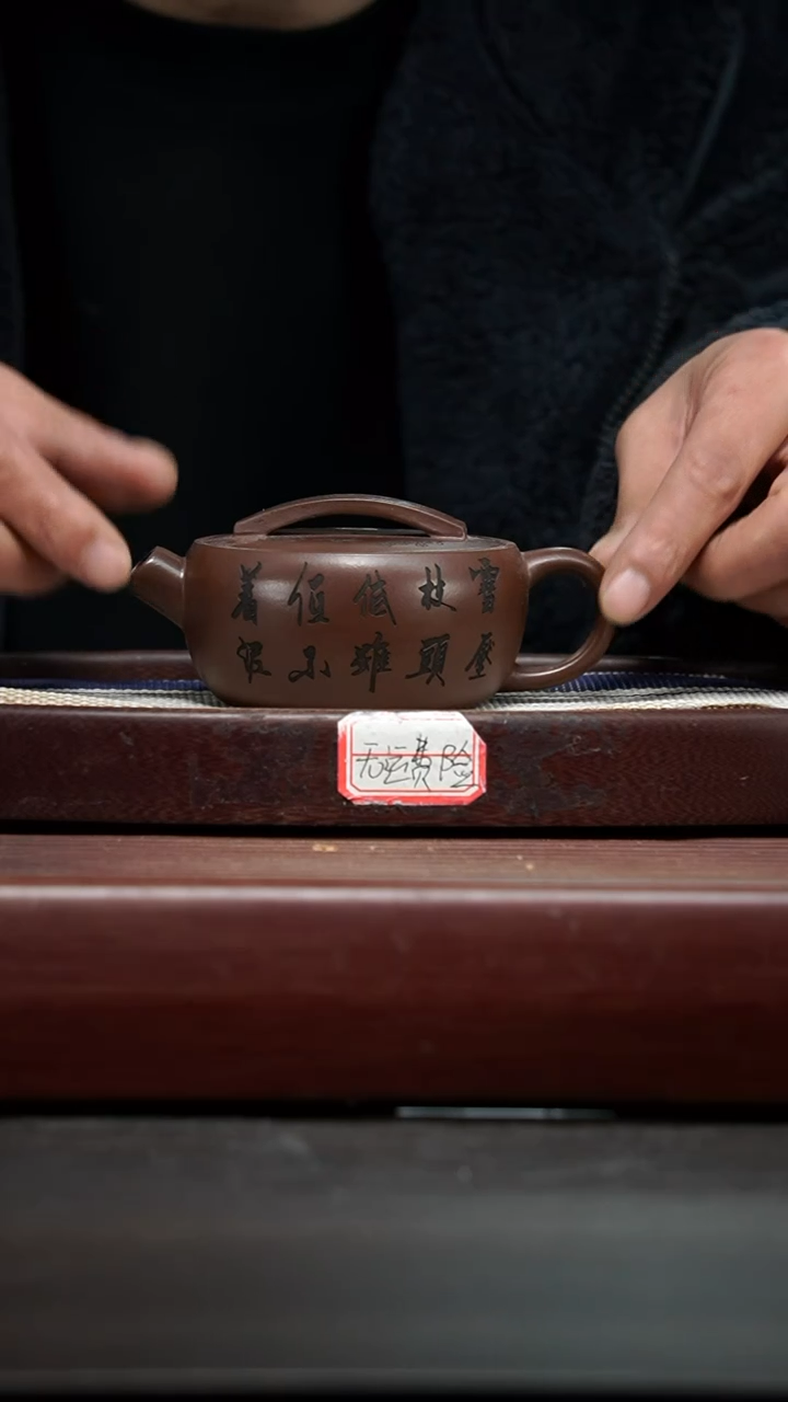 【闪购商品】紫砂茶壶08