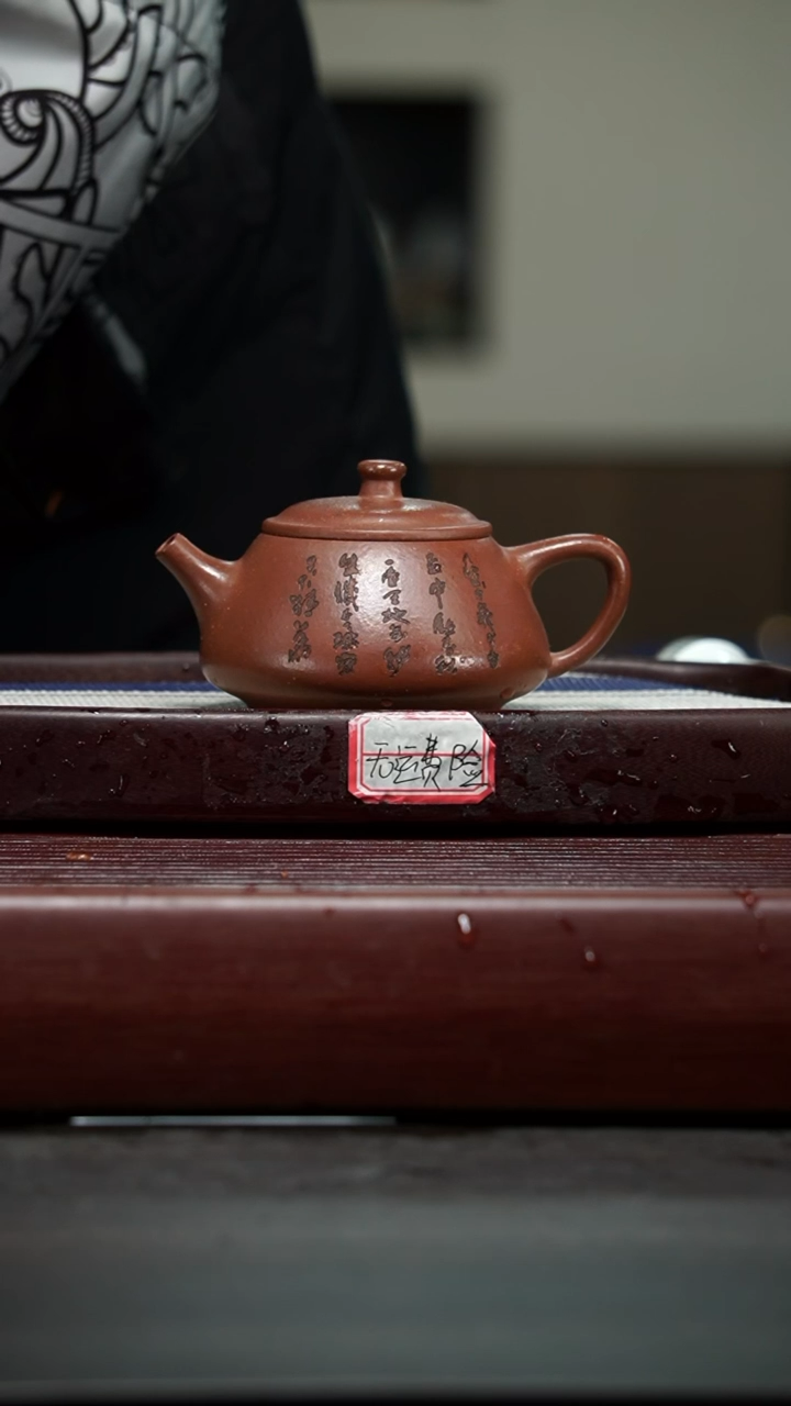 【闪购商品】紫砂茶壶63