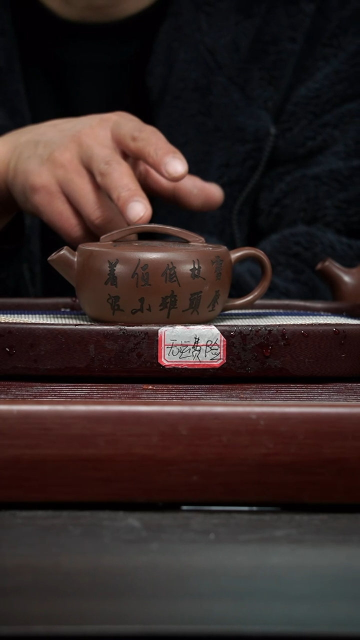 【闪购商品】紫砂茶壶08