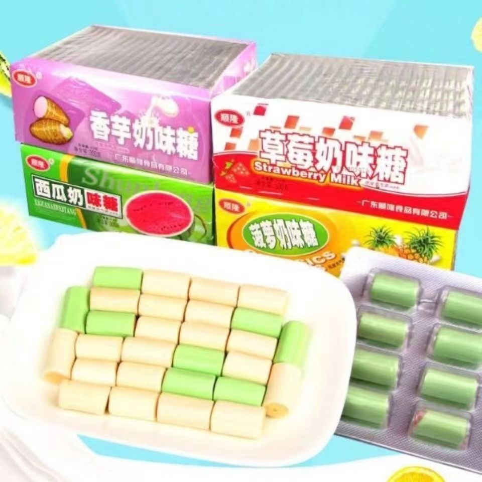 顺隆香芋味奶糖整盒西瓜味童年回忆糖果8090后怀旧经典小零食