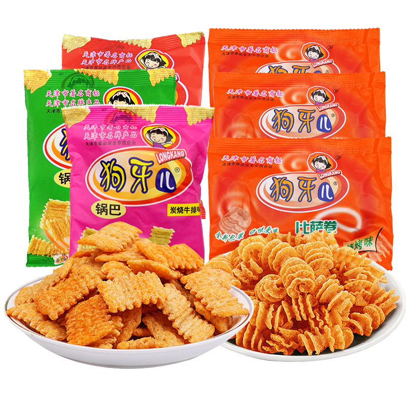 狗牙儿比萨卷锅巴小包装90后儿时怀旧小时候小吃的休闲小零食品